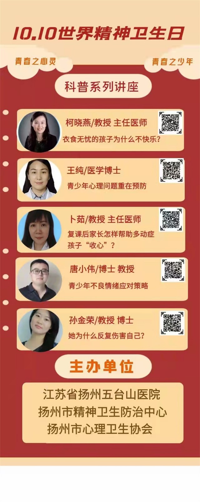 微信图片_20211010101612.jpg