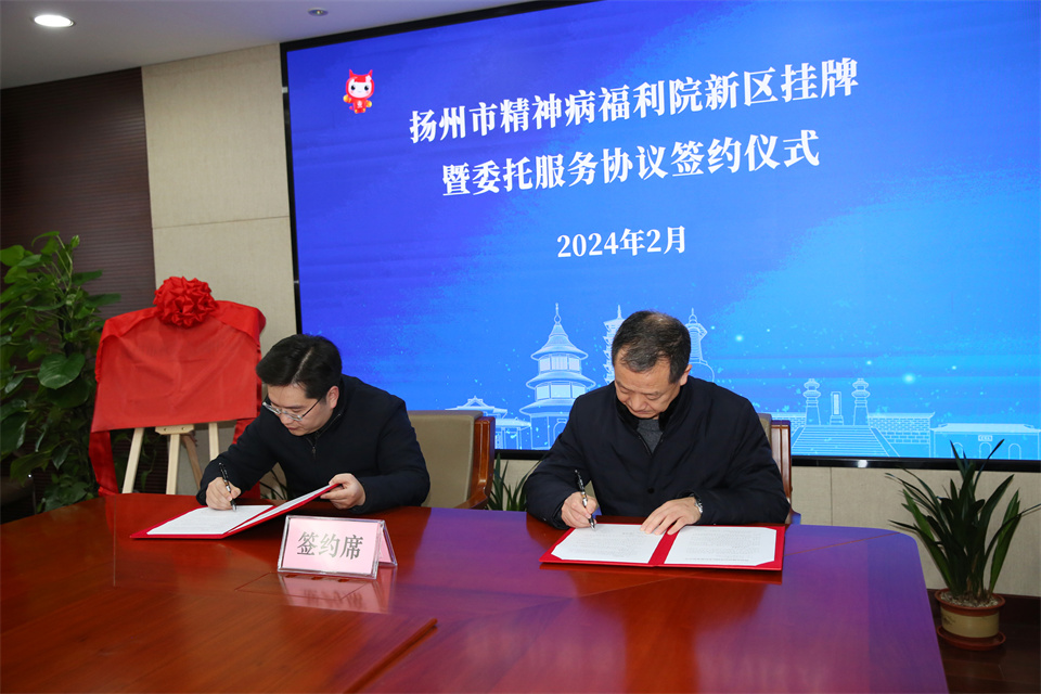微信图片_20240312165307.jpg